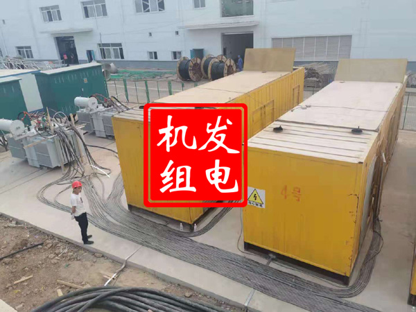 曲江发电机租赁必备常识