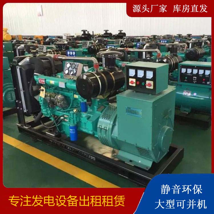 曲江租赁发电机的原理是什么