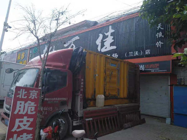曲江发电机出租-柴油发电机组散热器如何检查与维护