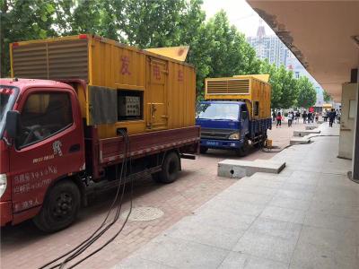 曲江是否需要给柴油发电机安装保护装置