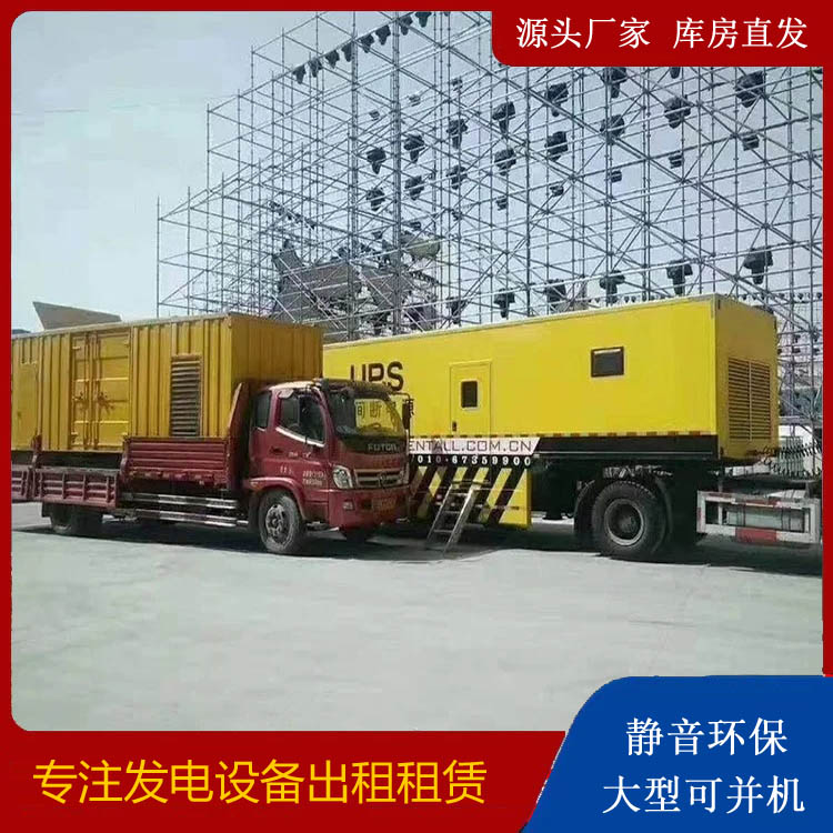 曲江有哪些常见的发电机组输出电压类型？